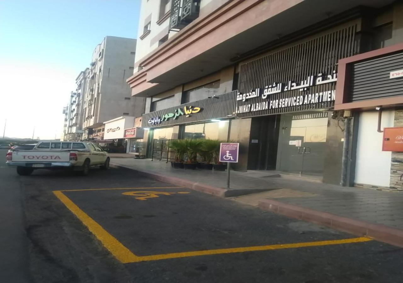 Al Baida Suites Al Salam Branch Медина Экстерьер фото