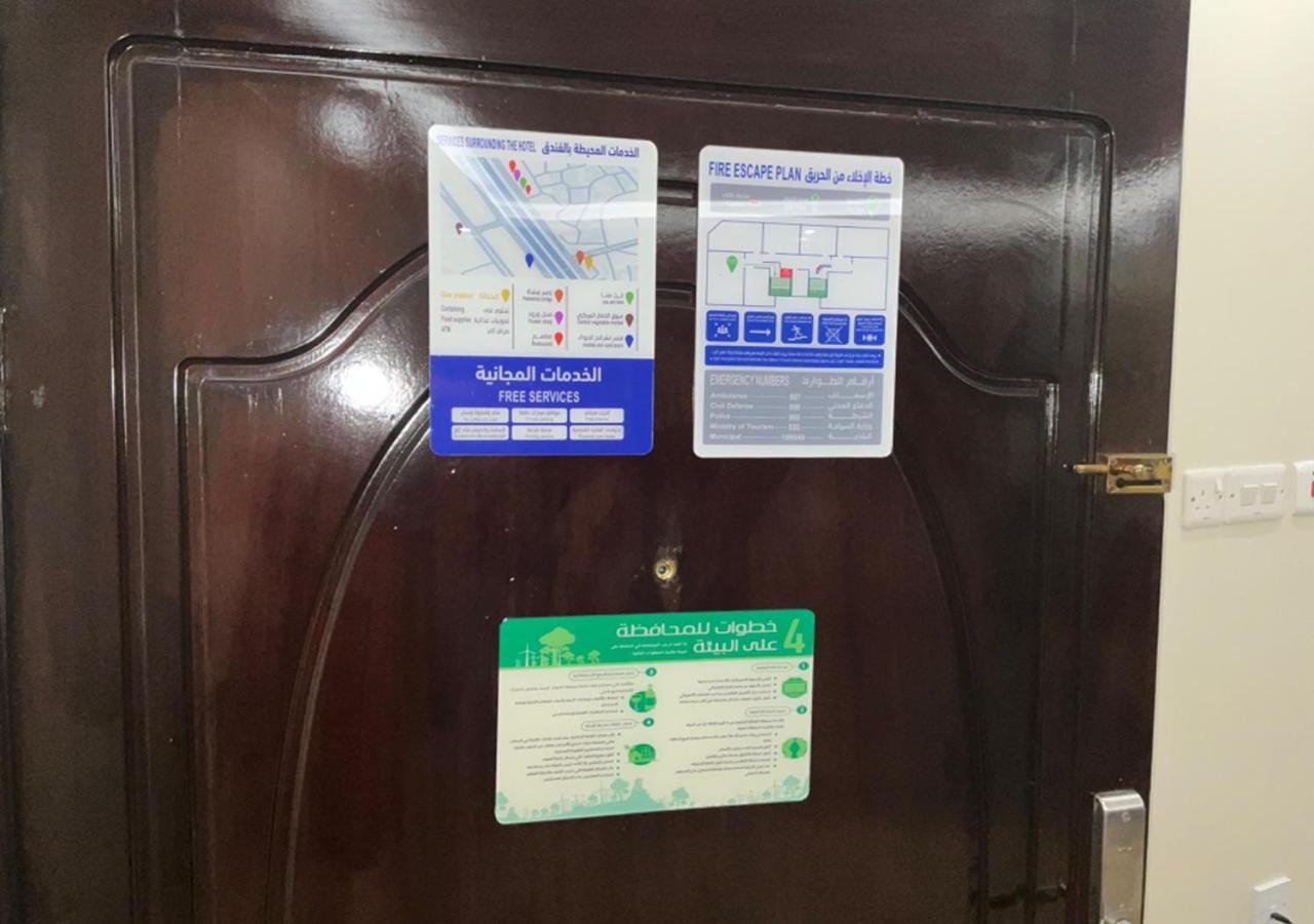 Al Baida Suites Al Salam Branch Медина Экстерьер фото