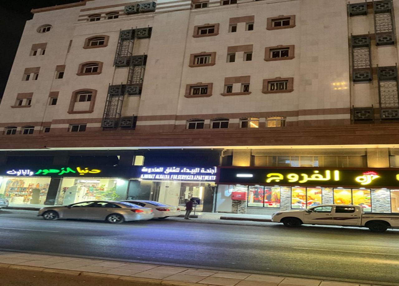 Al Baida Suites Al Salam Branch Медина Экстерьер фото
